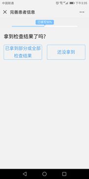 解鎖智慧醫療 如何高效應用在線醫療服務軟件，實現便捷就診全攻略